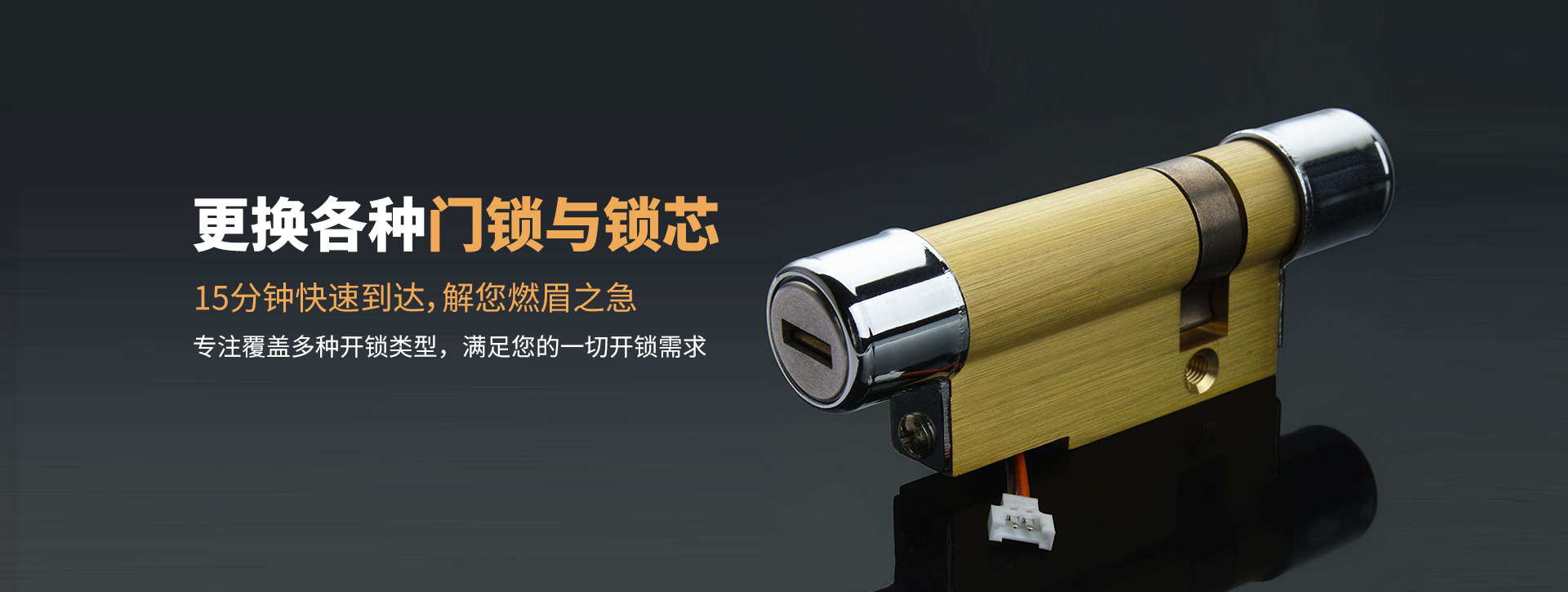 景德镇乐平banner03
