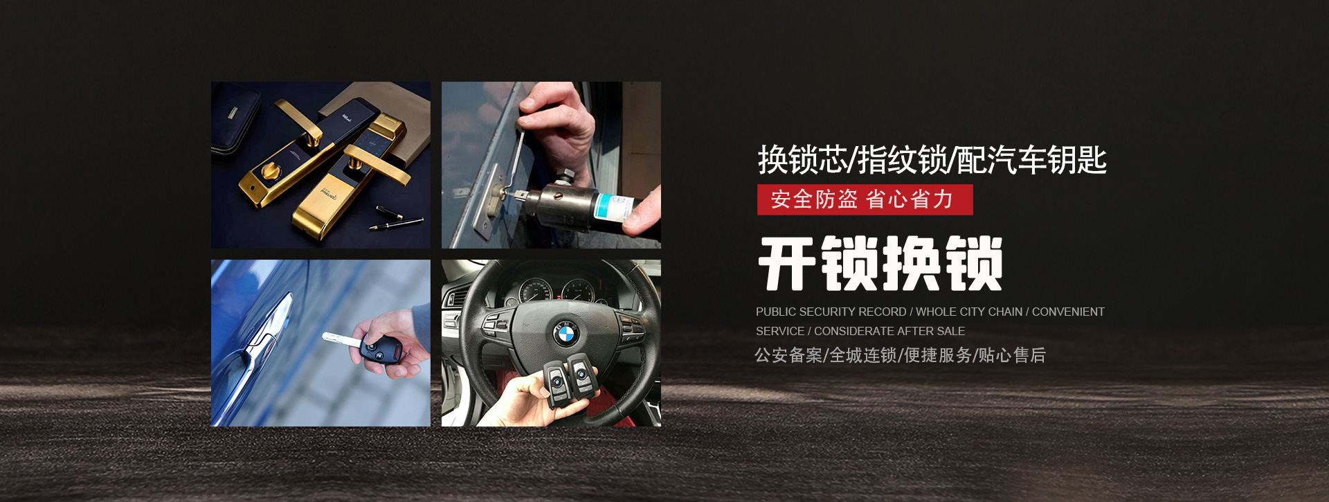 景德镇乐平banner01