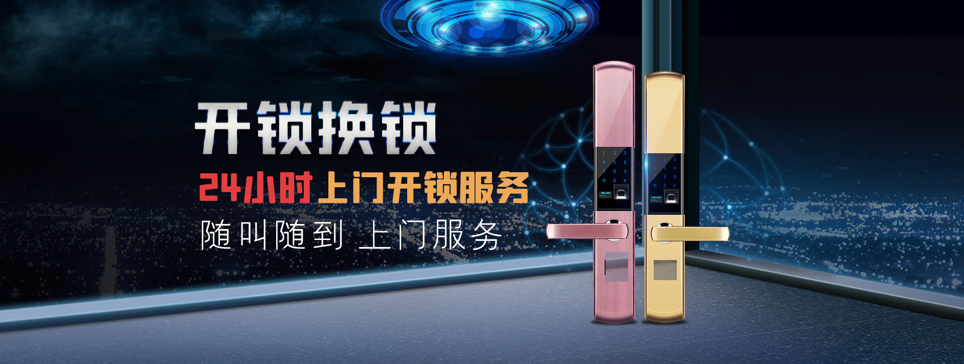 景德镇乐平banner02