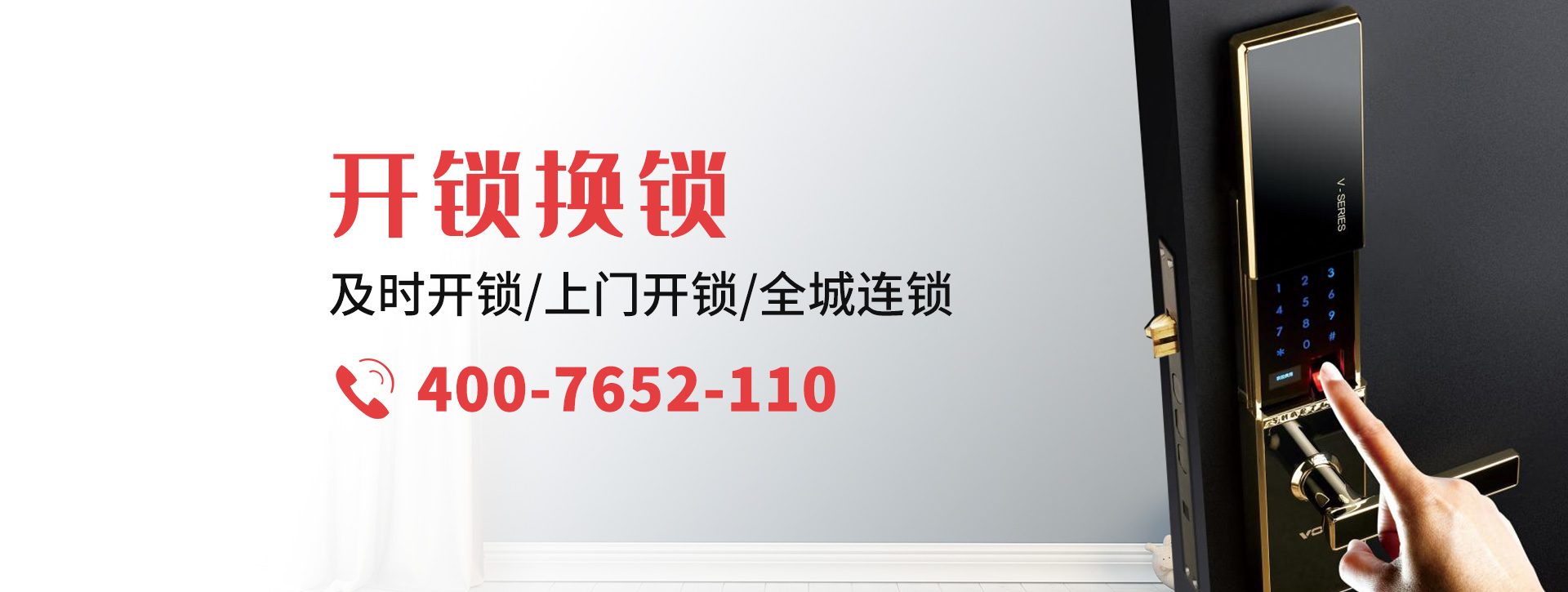 景德镇乐平banner